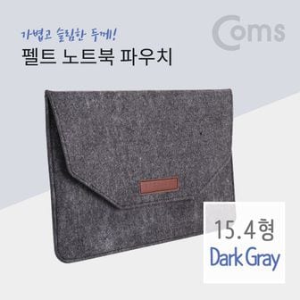 오너클랜 Coms 펠트 노트북 파우치 슬림형 15.4형 Dark Gray