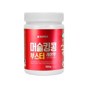 머슬킹콩 부스터 / 500g