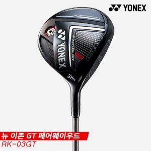 SSG골프 [요넥스정품]2022 요넥스 뉴 이존 GT(NEW EZONE GT) 페어웨이우드[남성용]