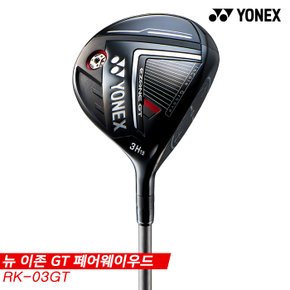 [요넥스정품]2022 요넥스 뉴 이존 GT(NEW EZONE GT) 페어웨이우드[남성용]