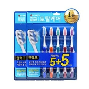 토탈케어 칫솔10p 탄력모 잇몸케어 부드러운 대용량 저자극 가족칫솔