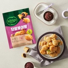 CJ 비비고 단팥 붕어빵 300g