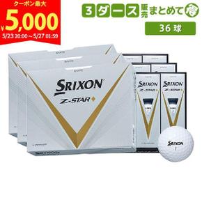 3187624 던롭 슬릭슨 Z-STAR 다이아몬드 골프 공 DUNLOP SRIXON Z 스타 ZSTA TA3245457