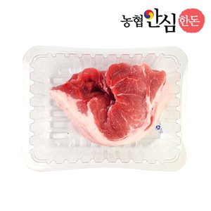 팸쿡 농협안심한돈 냉장 뒷다리살 500g 보쌈수육용