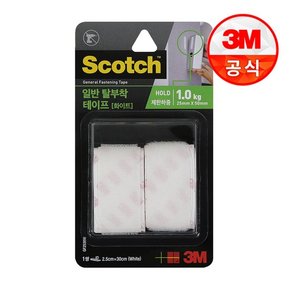 스카치 일반 탈부착 테이프 화이트 2.5cmX30cm 1쌍