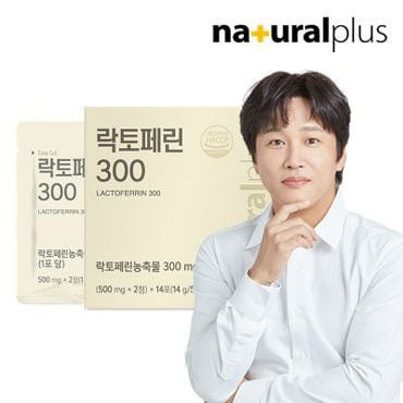 NS홈쇼핑 내츄럴플러스 락토페린 300 28정 1박스 / 초유 단백질[31816441]