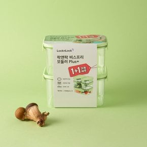 [N4택배]  락앤락 비스프리 모듈러 플러스 1+1 기획세트 (직사각) 1500ml