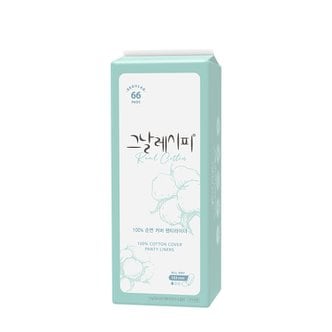  그날레시피 순면 팬티라이너 일반 66매