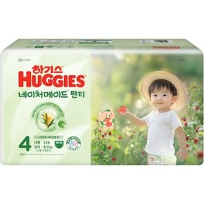  하기스 네이처메이드팬티 4단계 남아 대형 52매