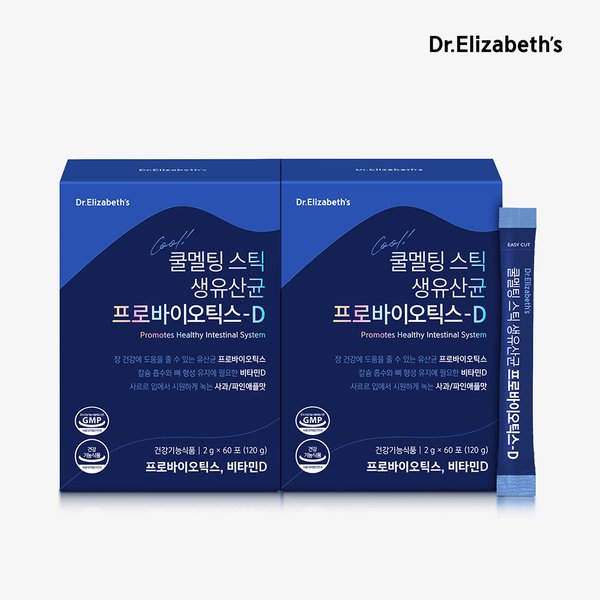 쿨멜팅 스틱 생유산균 프로바이오틱스-D (2g x 60포) x 2박스