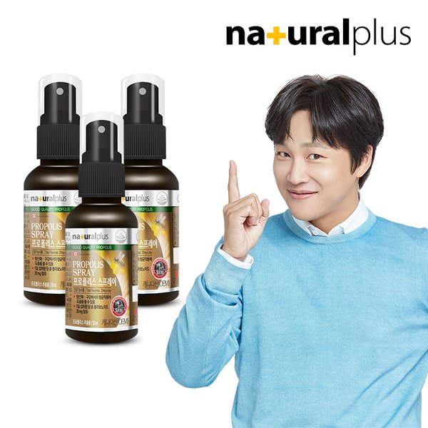 프로폴리스 스프레이 30ml 3병(90일분) / 플라보노이드