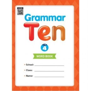 Grammar Ten 기본. 4(Word book)