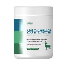 산양유단백질분말 100%  네덜란드 프로틴 보충제 150g