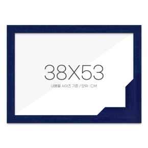 퍼즐액자 38x53 고급형 우드 블루