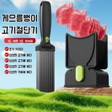 다용도 가정용 고기절단기 스테인레스 스틸 고기절단기 고기채선 가정용 고기절단기