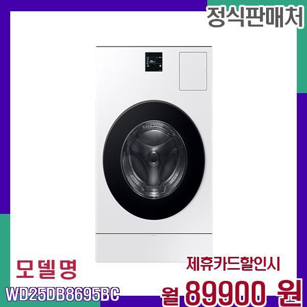 확대된 대표 .