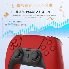 PS4 [Newluck ps4 Bluetooth 800mAh Turbo 4 4 컨트롤러 2024년 신등장] 컨트롤러 무선 접속