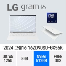 [램 증정 EVENT] LG전자 2024 그램16 16ZD90SU-GX56K - 램 8GB/NVMe 512GB/FREEDOS