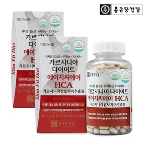 가르시니아 다이어트 HCA 224정 8주분x2병(총 4개월분)/캄보지아 고함량 보조제 체지방분해 추천 감소