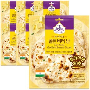 샘표 티아시아키친 골든 버터 난 200g x 10개 (WB49CF8)