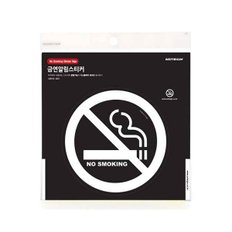 NO SMOKING 흰색 0021 NO SMOKING 흰색 지름138 1개입[NEX]