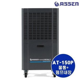 4. 아쎈 산업용 제..