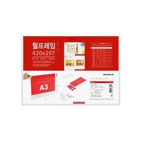 아트 월프레임A3(가로/투명) 외경438x305/ 내경420x297mm