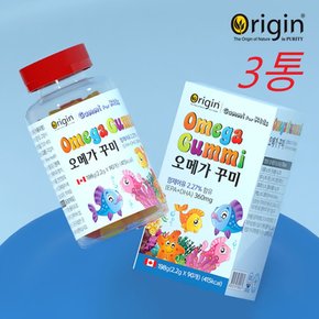 오메가3꾸미 씹어먹는 어린이 키즈 오메가3 EPA DHA 2.2gX90꾸미X3통