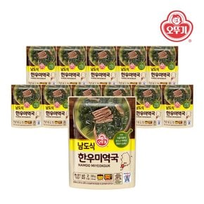 남도식 한우미역국 500g x 12개(1박스)