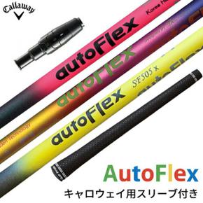 5760268 캘러웨이 슬리브 부착 샤프트 AutoFlex Shaft 오토플렉스 드라이버 XA3465897