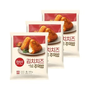 햇반 쿡반 김치치즈주먹밥 500g x3개