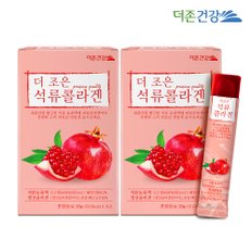 더조은 석류 콜라겐 젤리 스틱 20g 15포 2박스