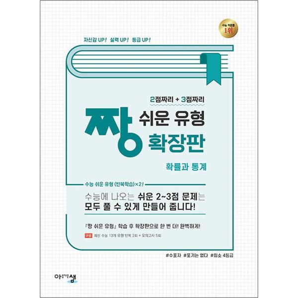 http://image.jbookshop.co.kr/Big/9791191229837.jpg