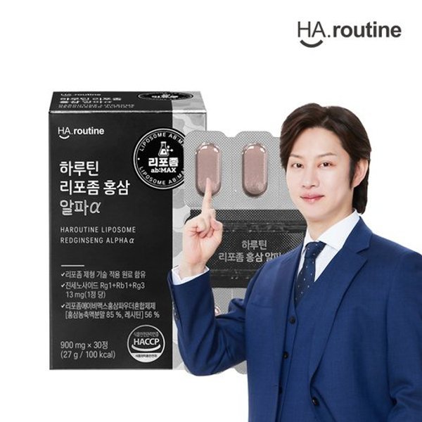 하루틴 리포좀 홍삼 정제 알파(30정/1박스)