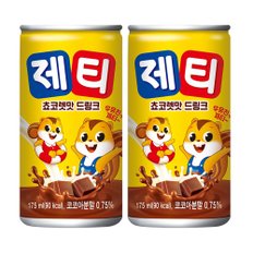  제티 초코렛맛 175ml x 30개 60개 90개 수량선택