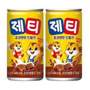  빙그레 딸기맛 우유 240ml x 8개 단지 항아리 가공우유