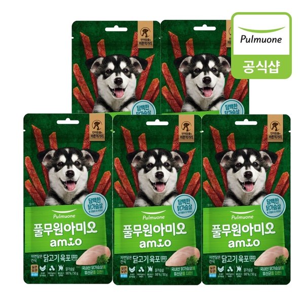 [풀무원아미오] 자연담은 닭고기 육포 유산균PLUS 50gX5개