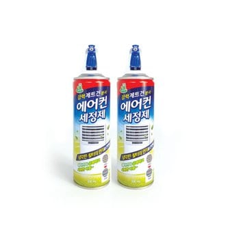  청개구리 에어컨세정제 가정용 330ml-2개 에어컨 청소 탈취제 스프레이 필터