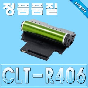 삼성 드럼 토너 CLT-R406S CLP-360 CLP-362 CLX-3300