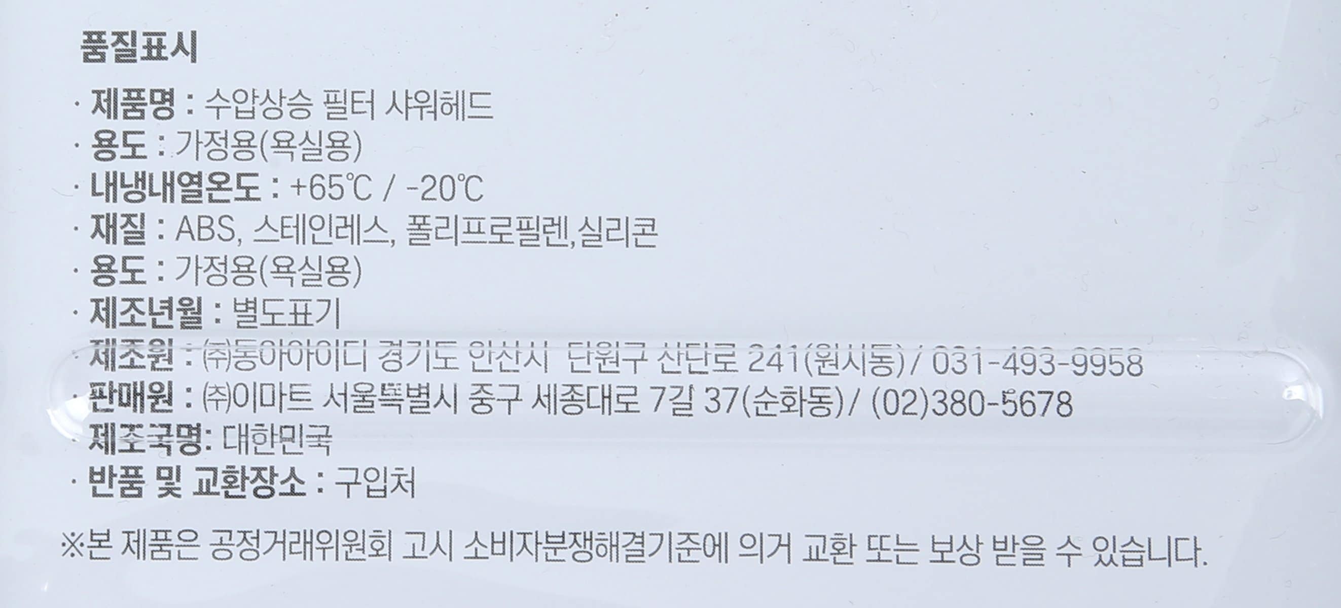 품질표시이미지1