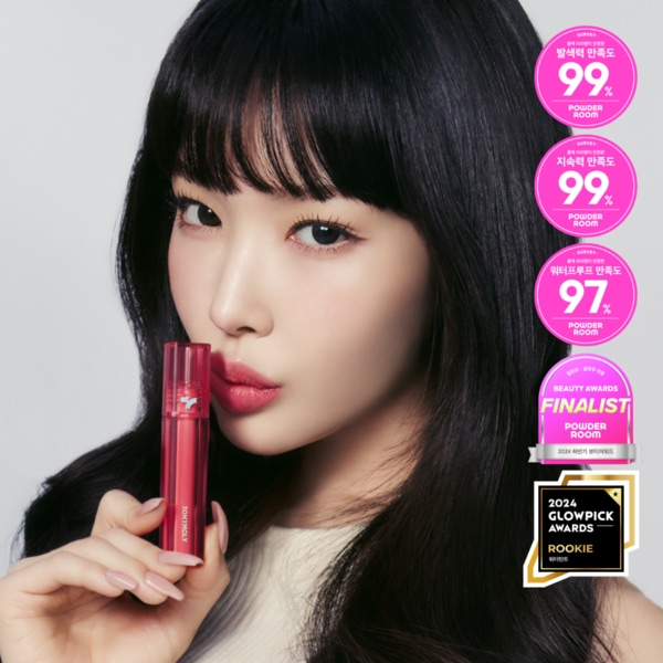 퍼펙트립스쇼킹립