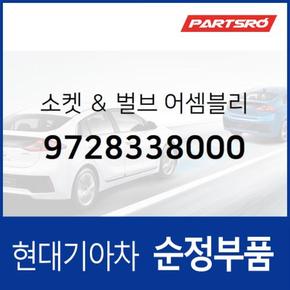 순정 전구 램프+소켓 (9728338000) 쏘나타EF