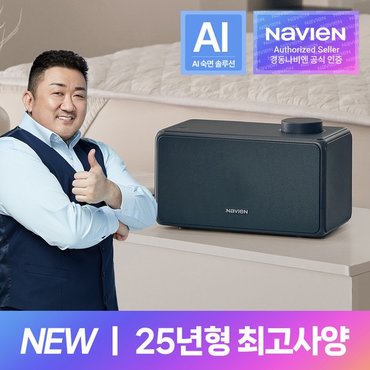 경동나비엔 숙면매트 온수 싱글 슬림형 EMW700-SS 온수매트