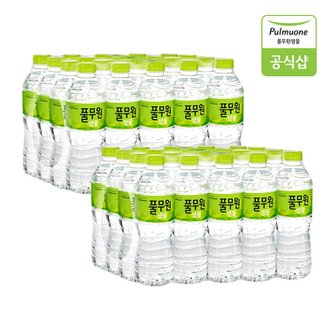 신세계라이브쇼핑 풀무원샘물 생수 500mL X 40병