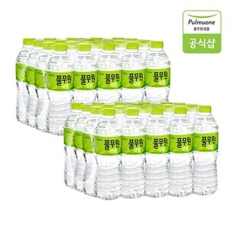  풀무원샘물 생수 500mL X 40병