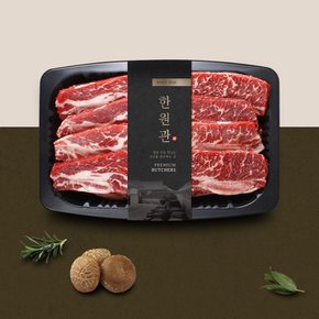 [냉동][한원푸드] 미국산 셀렉트 LA갈비 꽃갈비 1kg x 2팩