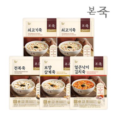 아침엔본죽 [본죽] 시그니처 파우치죽 200g 4종 5팩 SET(전복+쇠고기2+보양삼계+낙지김치)