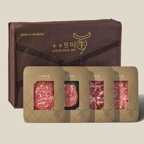 [바로배송][냉장]1++No9등급 투뿔 한우 눈꽃갈비 구이 선물세트 1.2kg (등심300g/안심300g/갈비살300g/살치살300g)