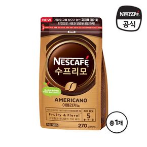 수프리모 아메리카노 지퍼백 270g[33783655]