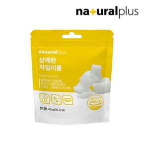 핀란드산 상쾌한 자일리톨 레몬맛 사탕 40g 3봉 / 다니스코사